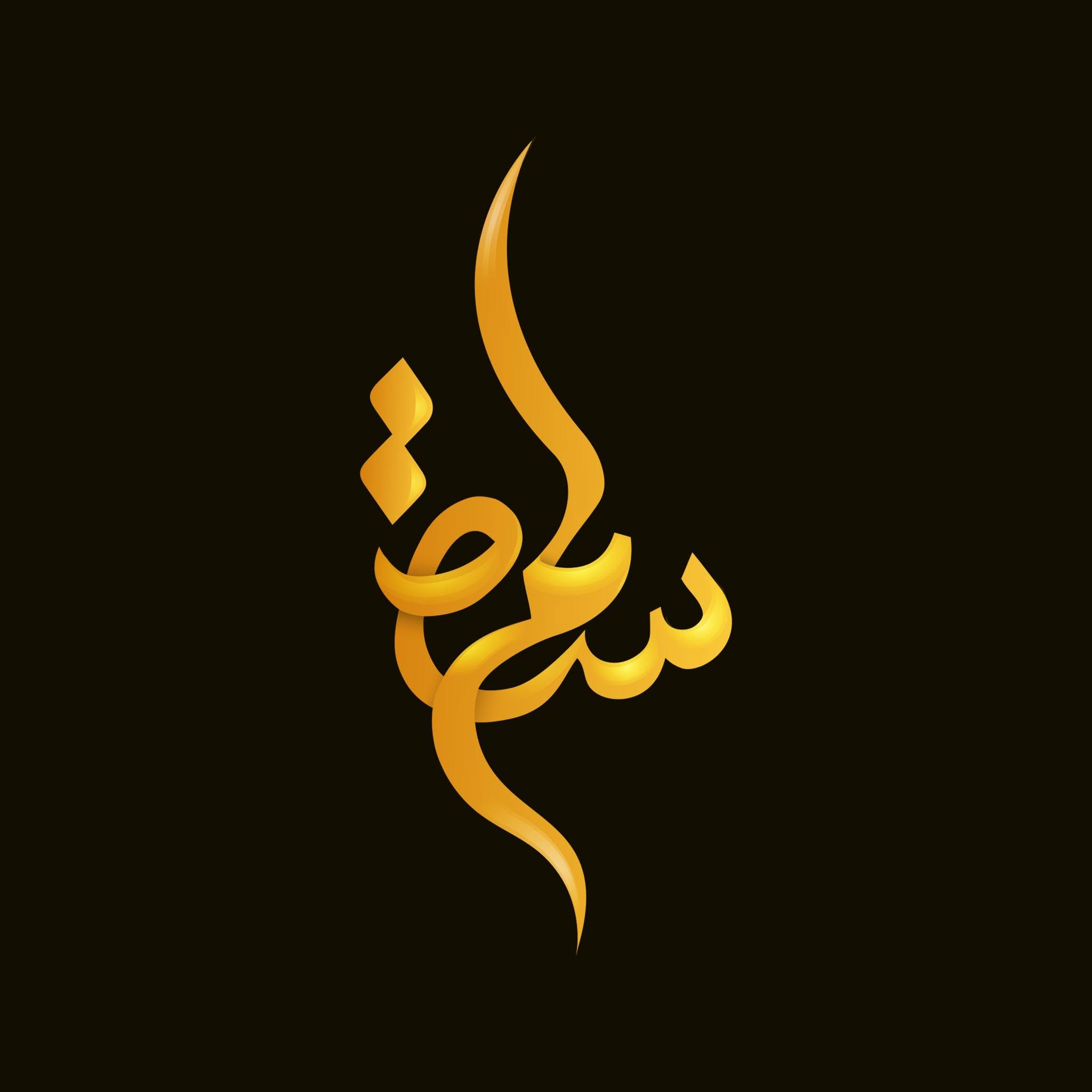 brand